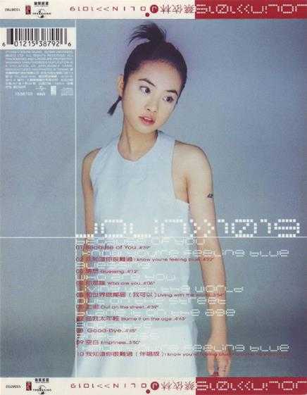 蔡依林.1999-JOLIN1019.2CD【环球】【WAV+CUE】