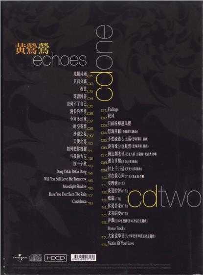黄莺莺.2005-翠谷回莺2CD【环球】【WAV+CUE】