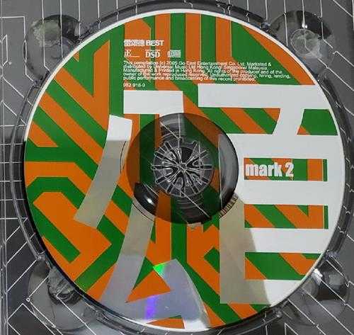 群星.2005-雷颂德.BEST.3CD【正东】【WAV+CUE】