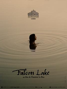 猎鹰湖 Falcon Lake