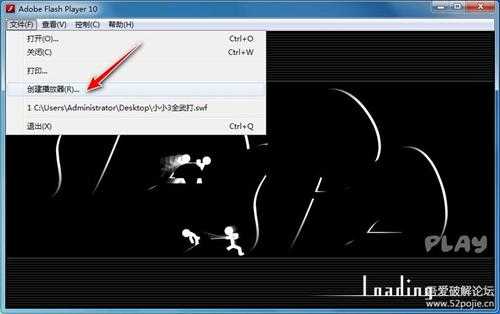 swf文件播放器 - Adobe Flash Player 10.3_珍藏版