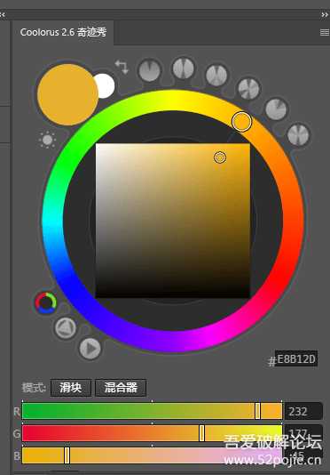 photoshop2023色环插件coolorus 2.6.0中文版