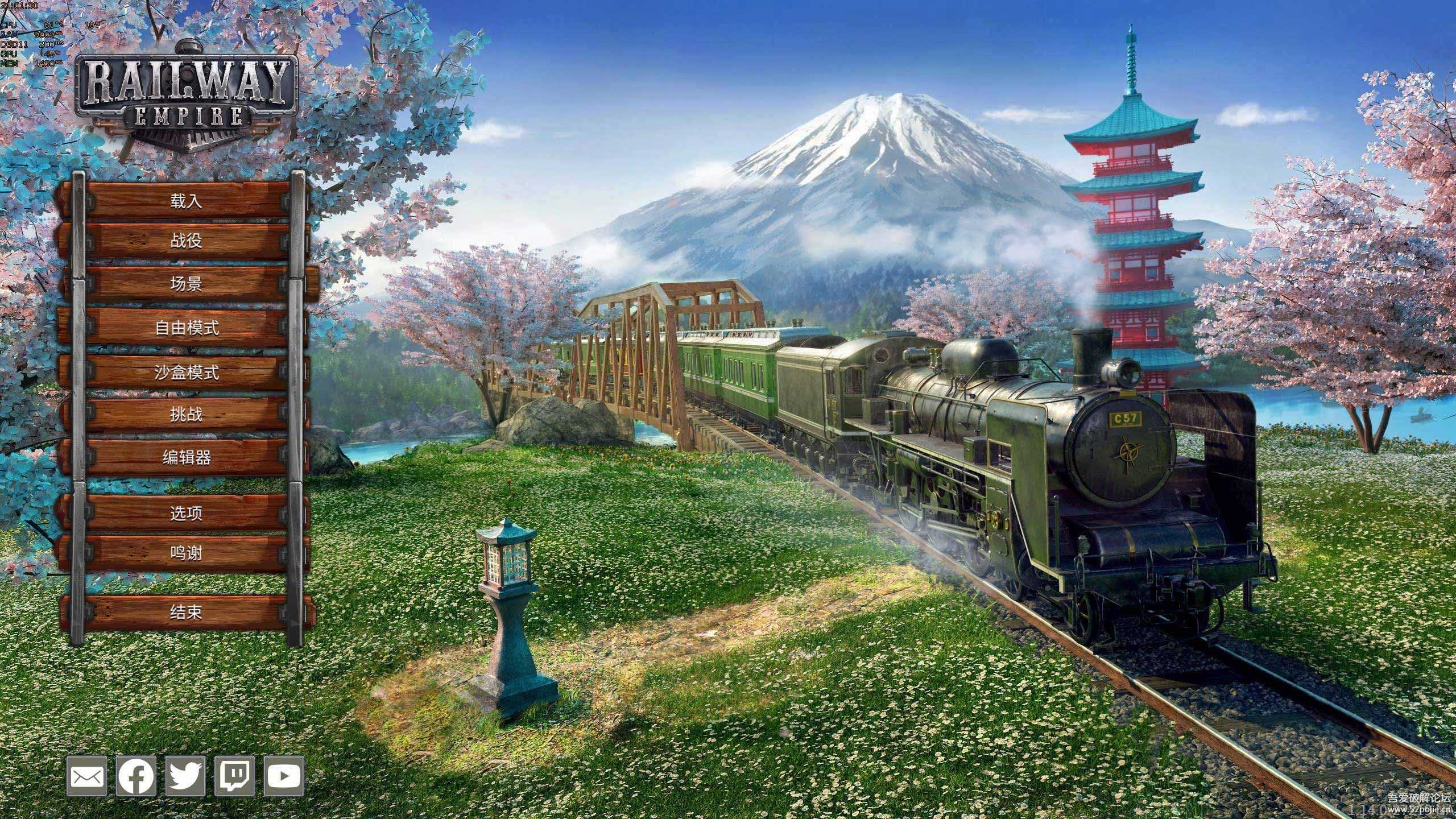《铁路帝国》v1.14集成日本DLC中文安装版